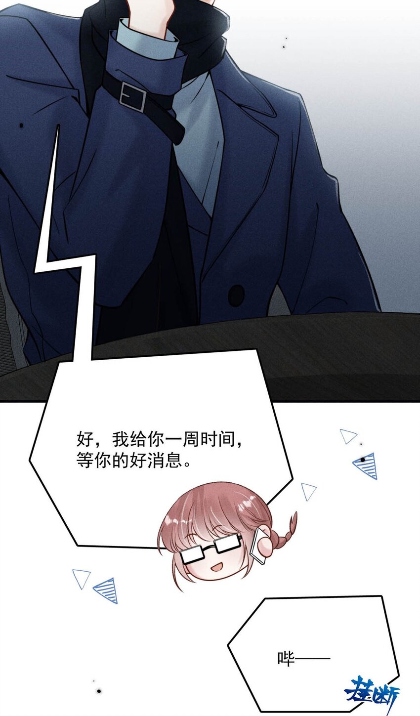 024 是个只会享乐的废柴！54