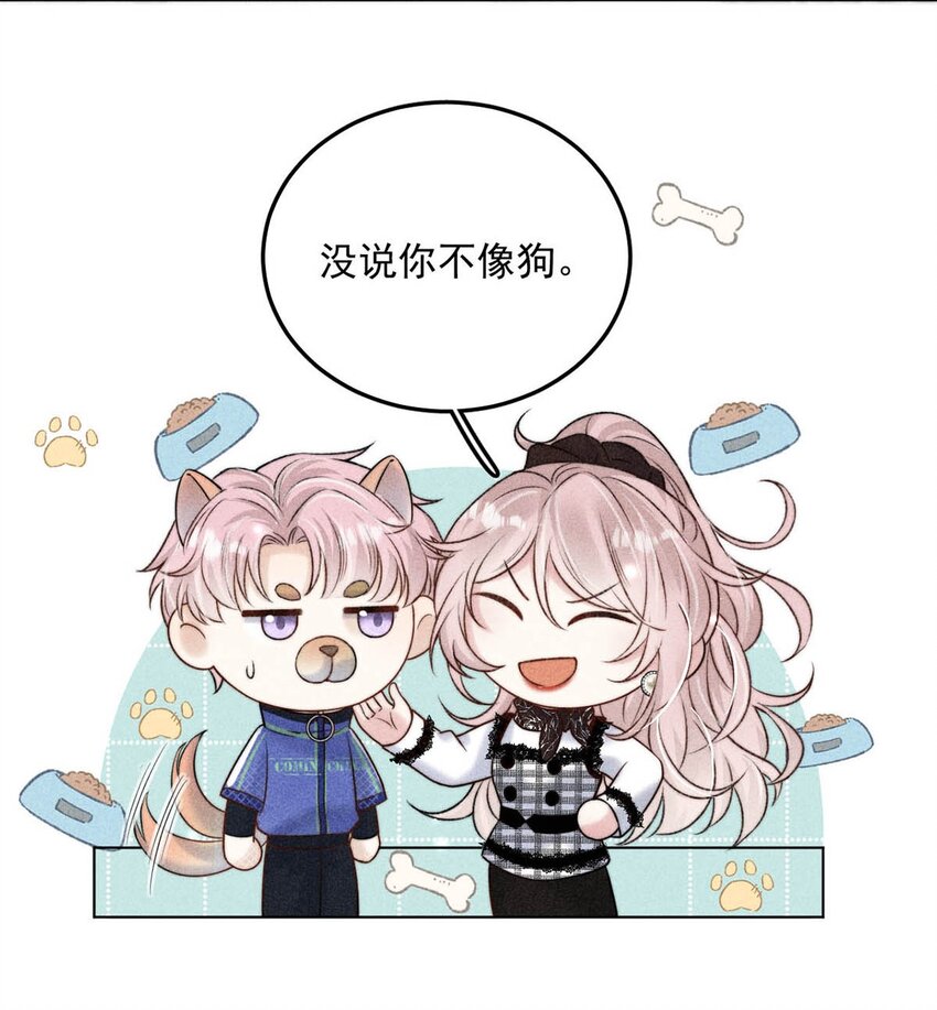 009 男人就像狗。29