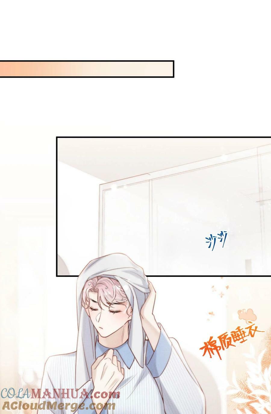 074 小玉想要了？18