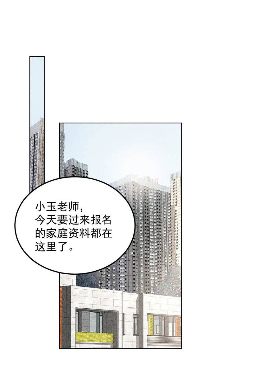 004 男人家里有个人帮着烫衣服还挺浪漫的。3