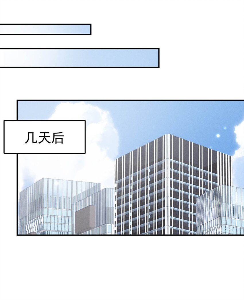 053 不，我最喜欢的是你。28