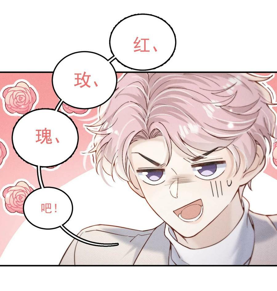 068 如此风骚，必有大招！10