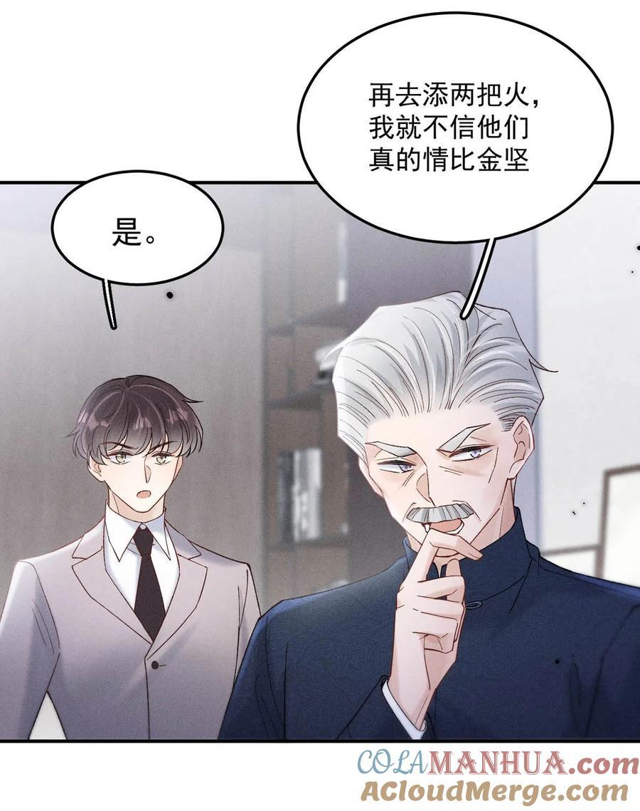 088 亿万夫夫复合有望？9
