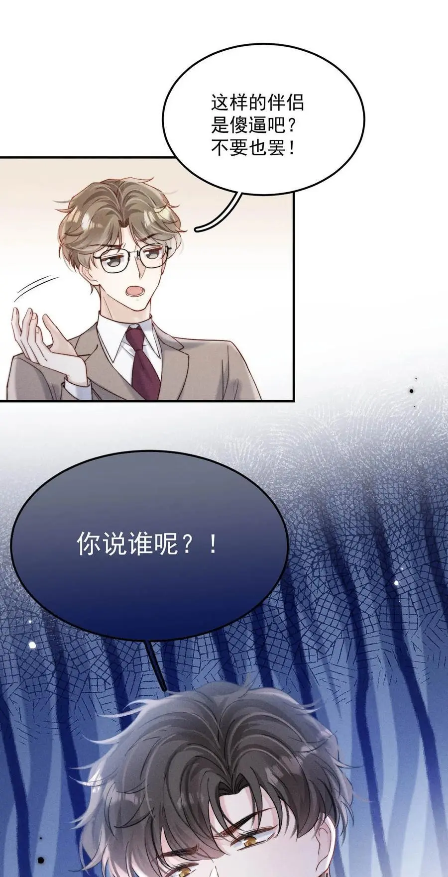 095 和别人老婆的社交距离。16