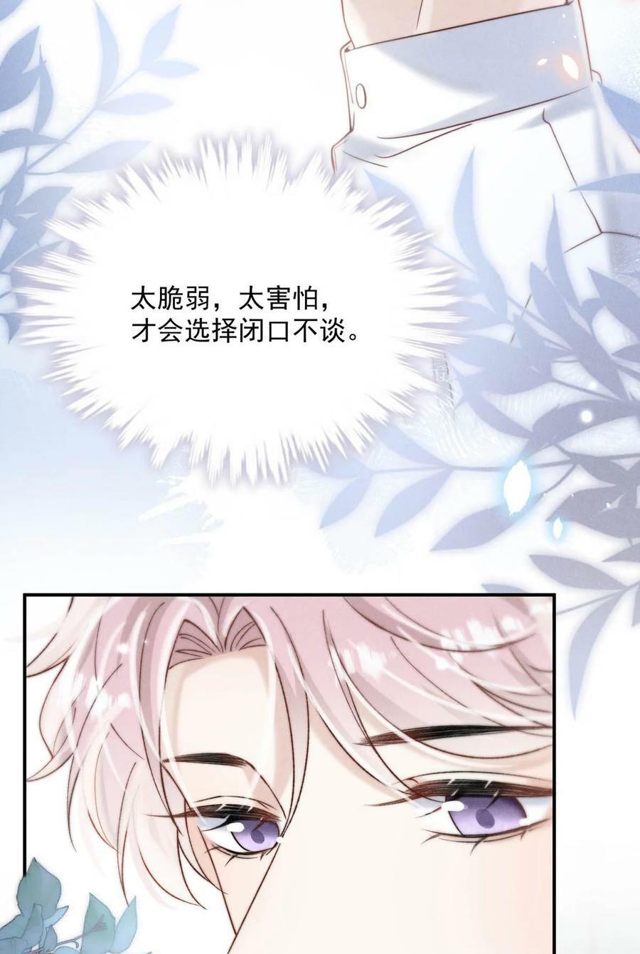 079 曝光你的“恶行”！34