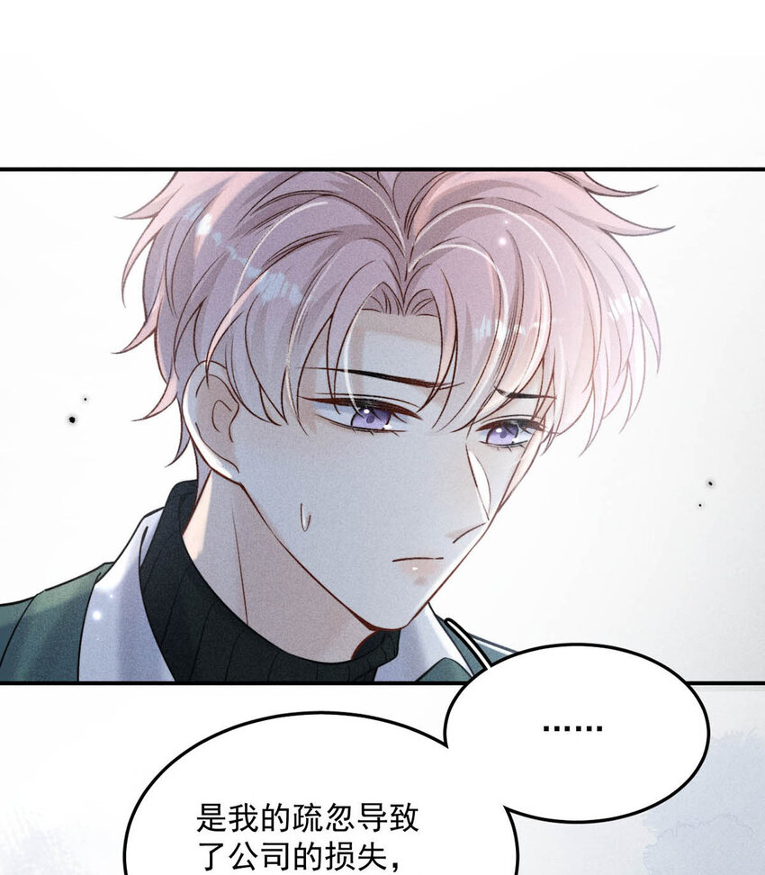 021 你现在真的很像一条舔狗。25