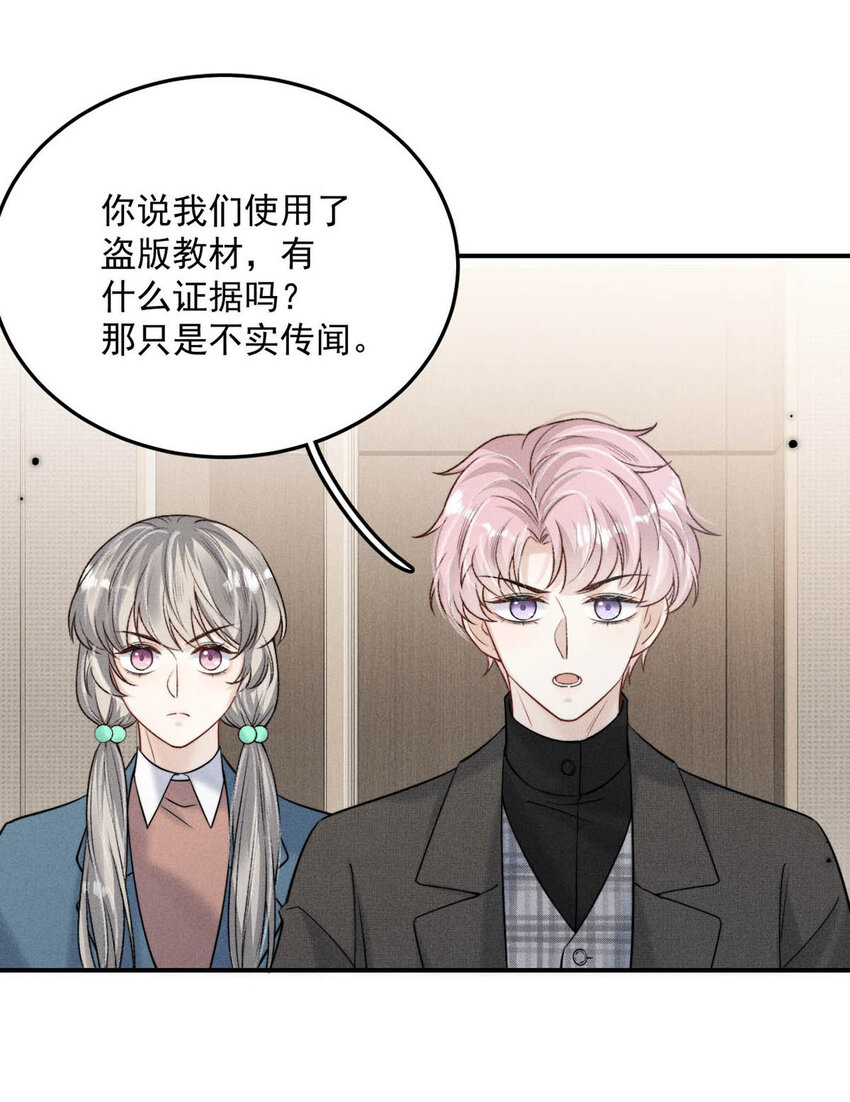 027 找别人很奇怪，只有你可以。4
