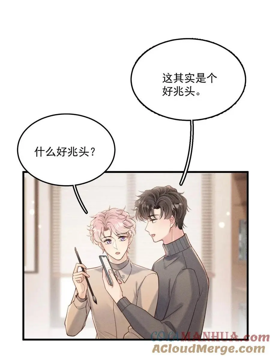 101 小玉觉得好。18