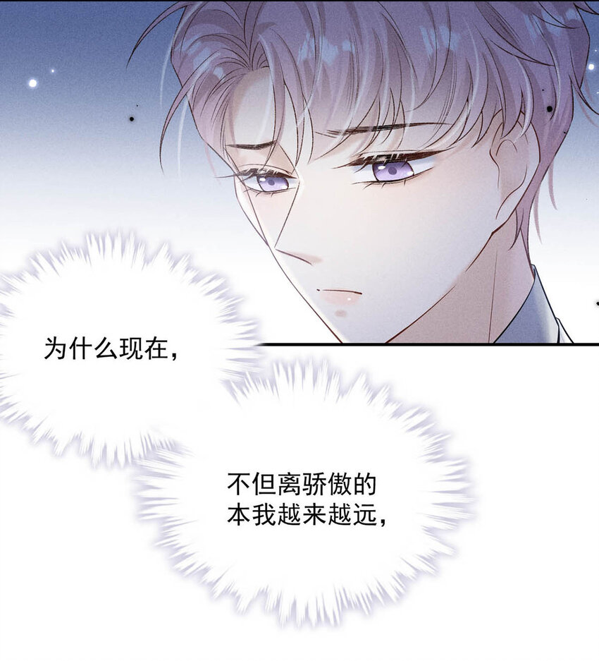 031 没事不要老把关注放在别人男朋友身上。39