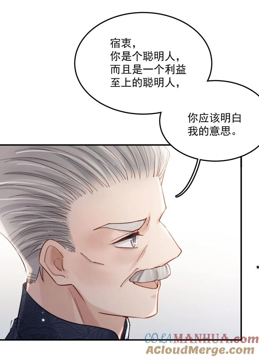 085 我要当太上皇。39