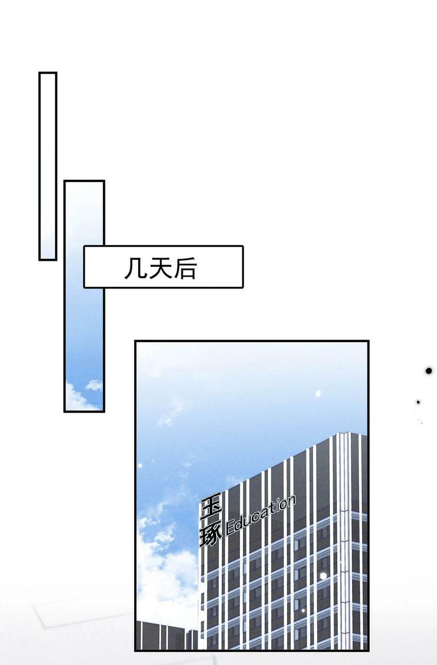 073 只能亲一下哦~4