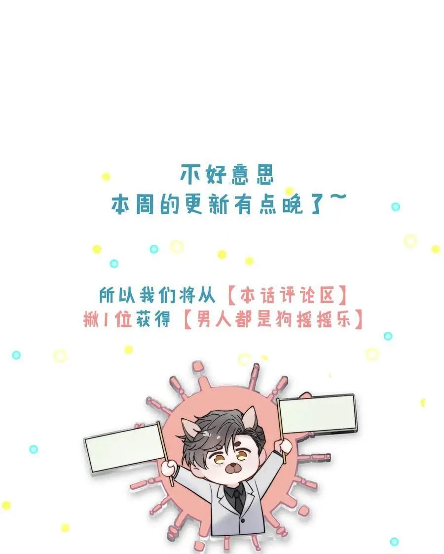 103 一群逆子！46