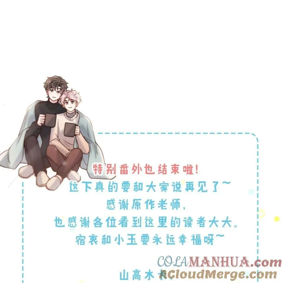 106 意义就是你喜欢。42