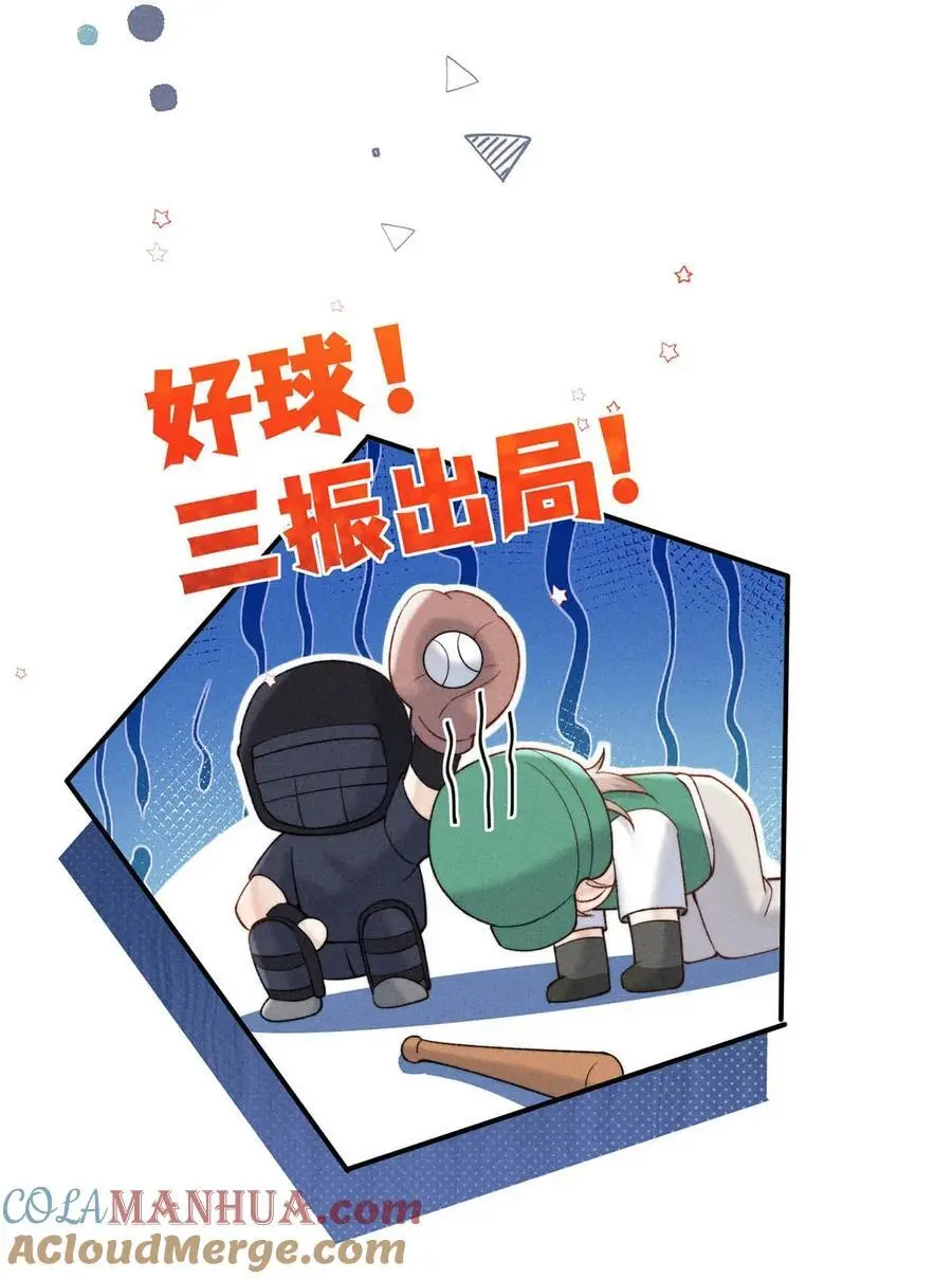 096 我是让你了解绿茶，不是让你成为绿茶！27
