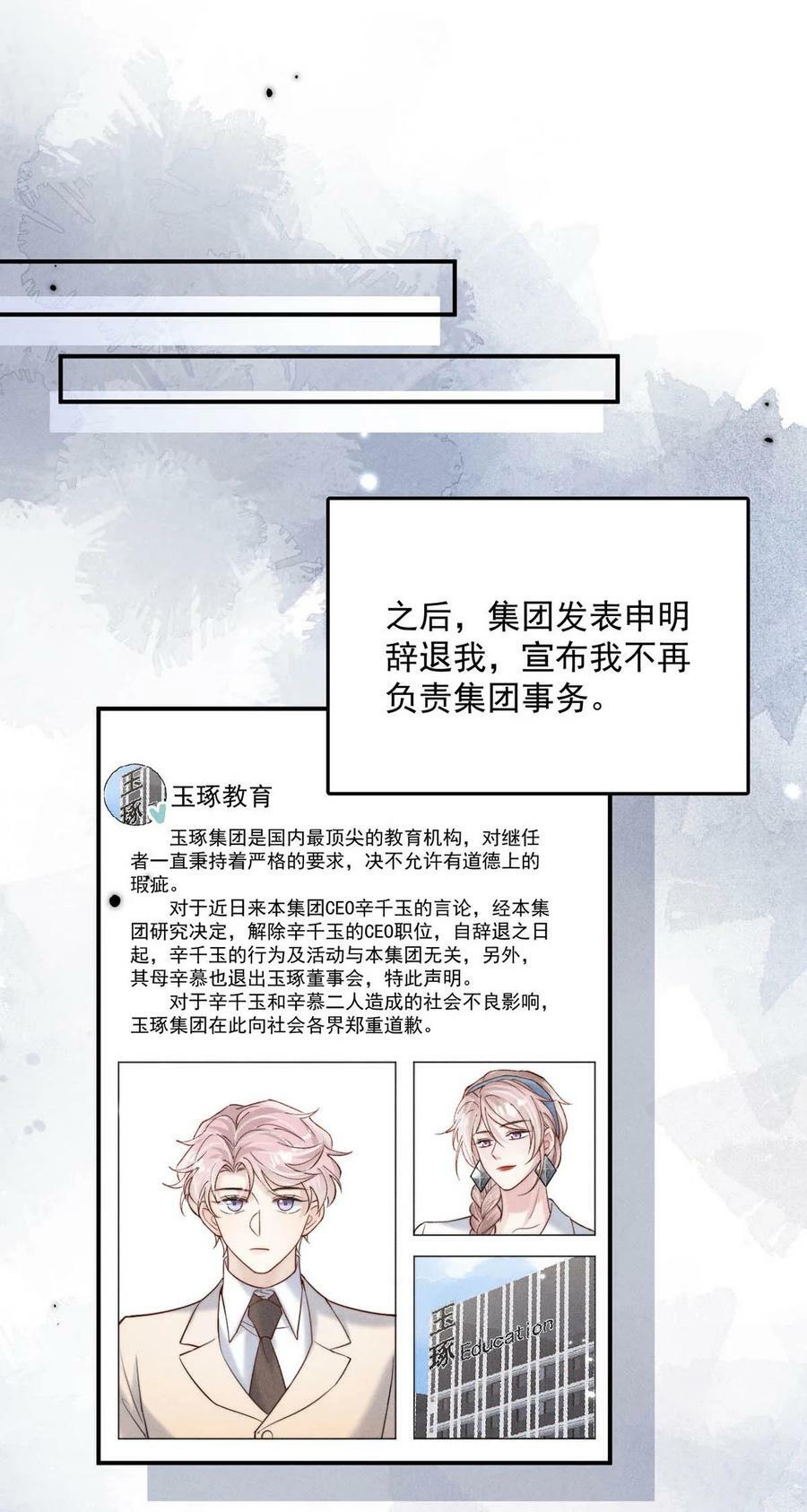 073 只能亲一下哦~26