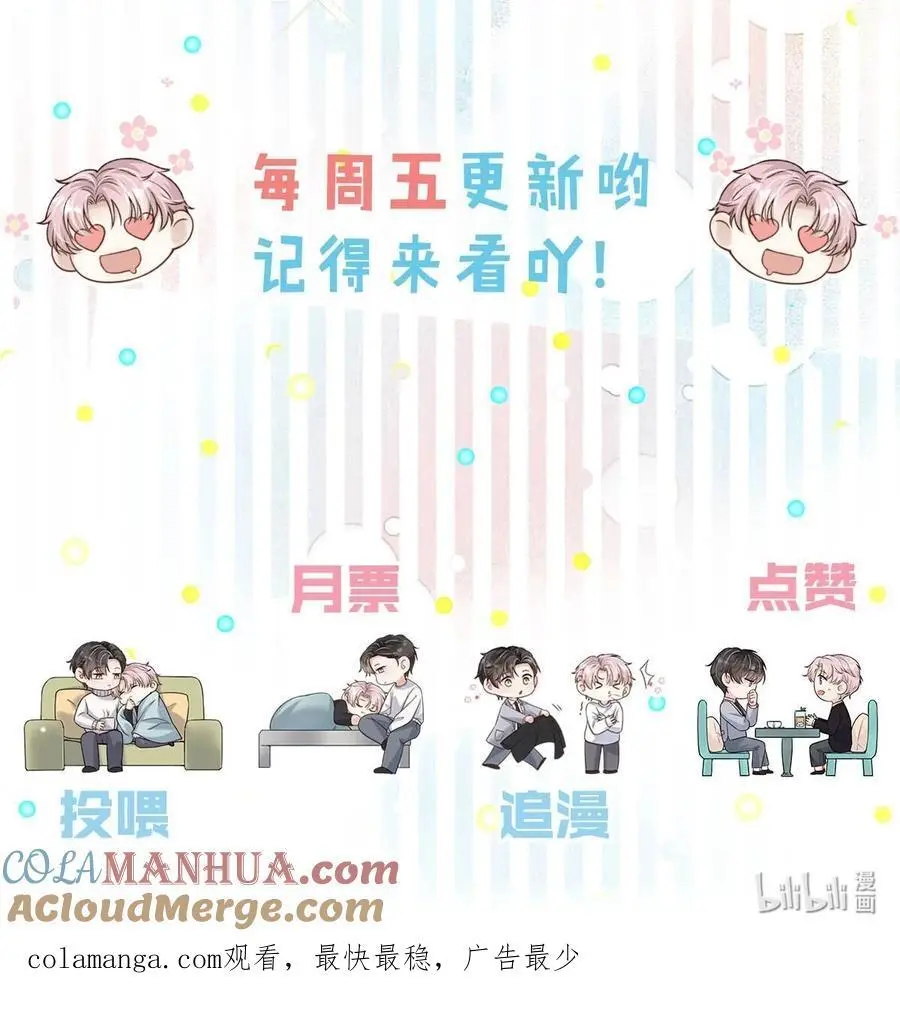 102 又给我准备了什么惊喜？42