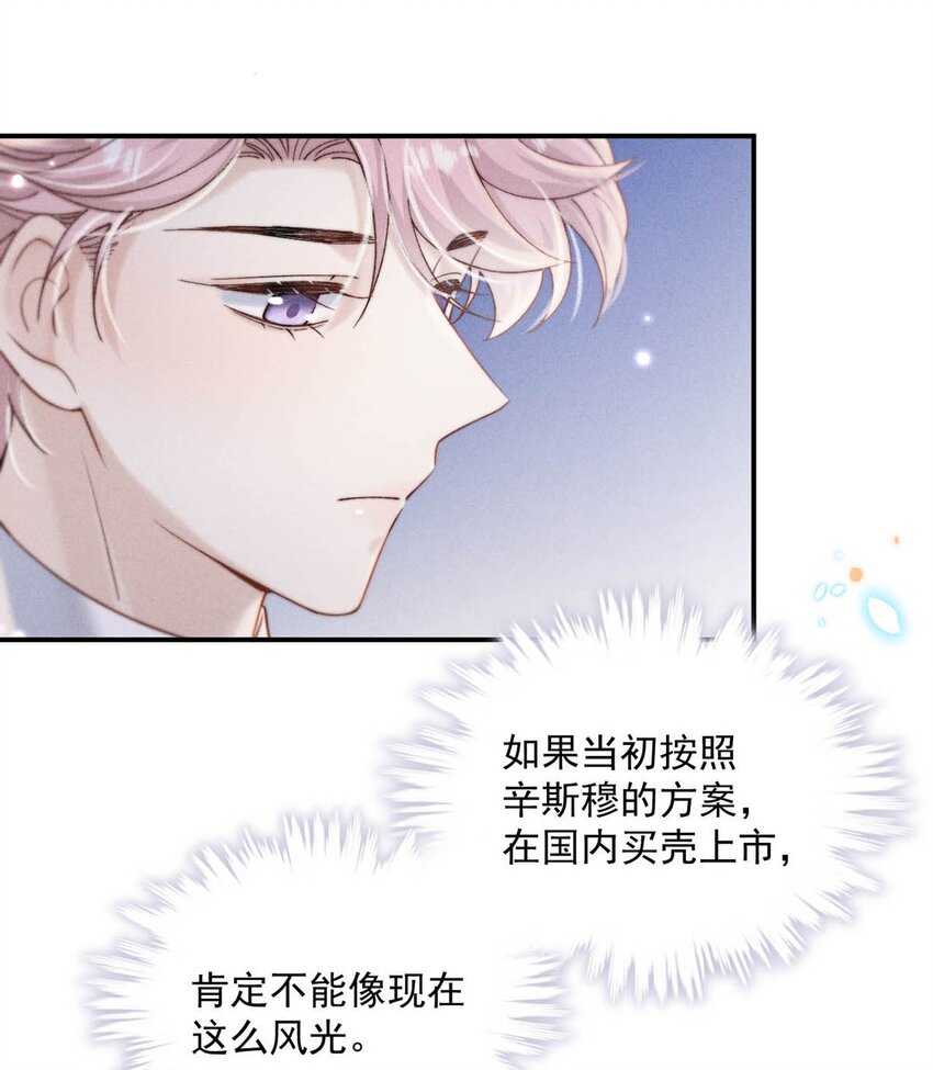 058 我们要不要去拉斯维加斯？39
