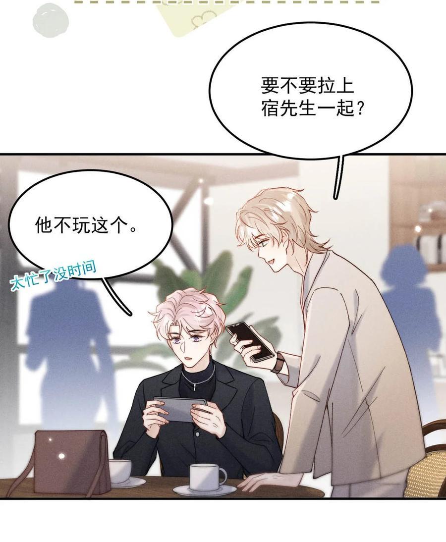 091 茶者见茶？28