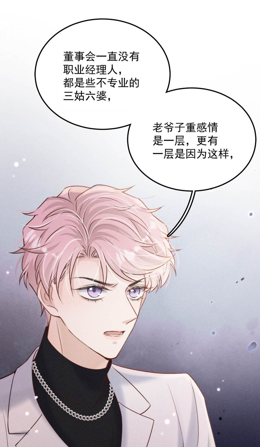 047 这个傻瓜！14