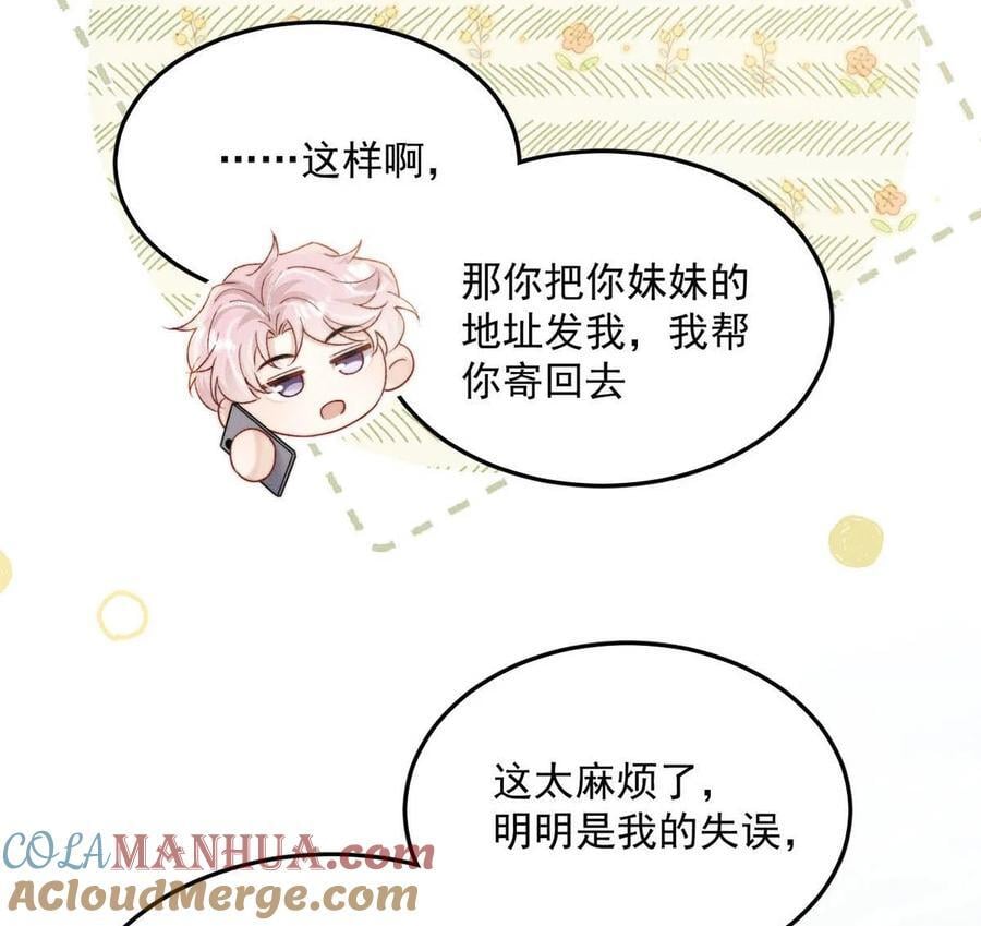091 茶者见茶？45