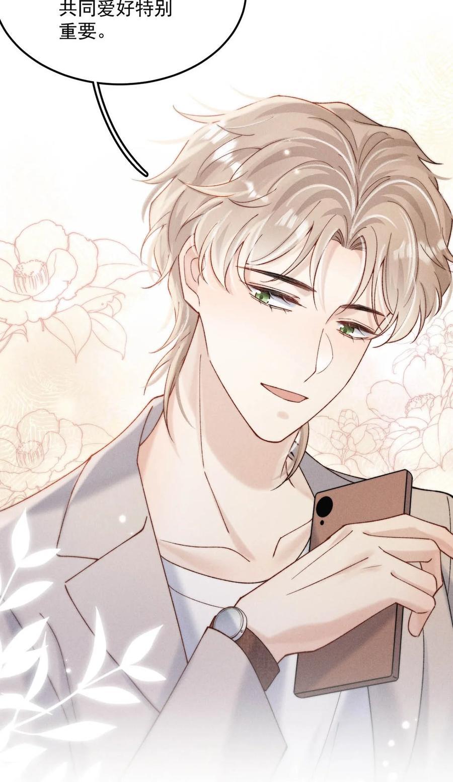 091 茶者见茶？31