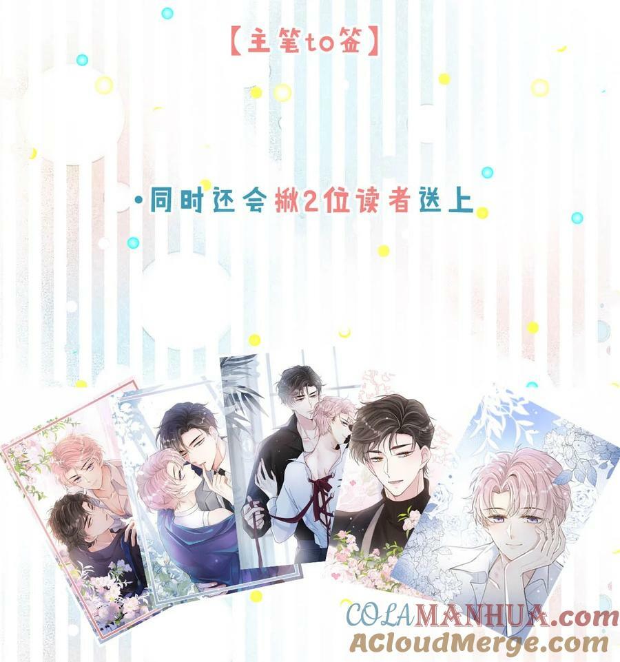 073 只能亲一下哦~51