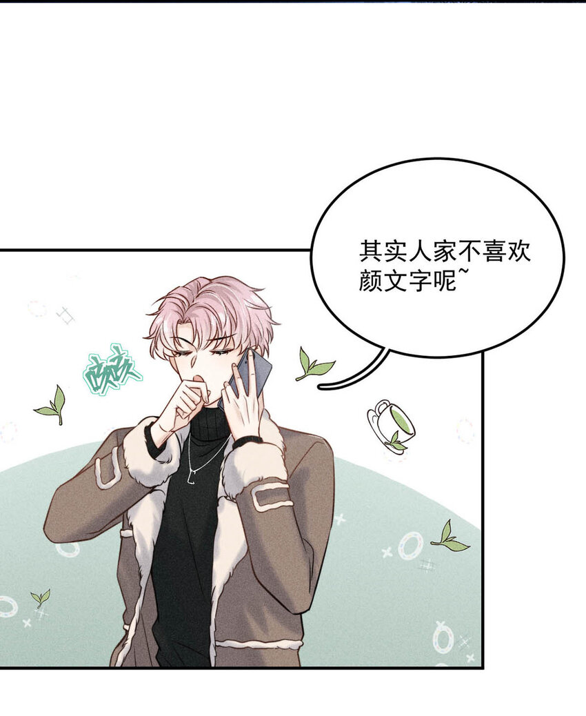 020 从内而外成为了那朵“小白花”。39