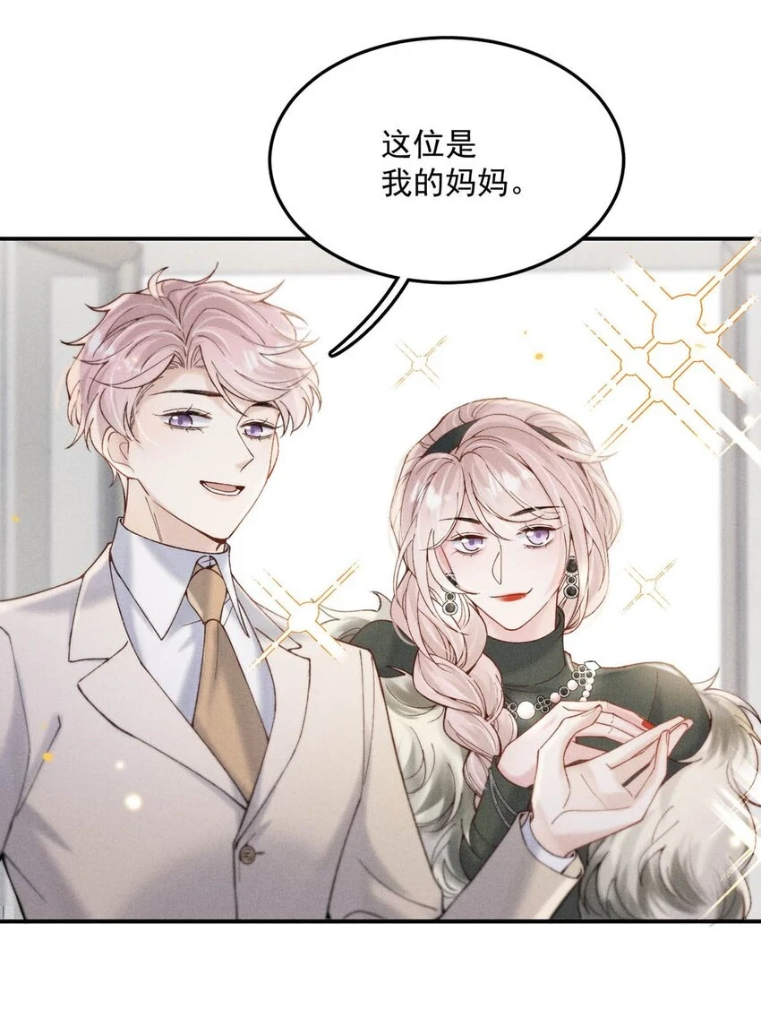 065 我很乐意。28