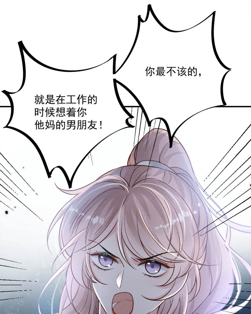 021 你现在真的很像一条舔狗。42