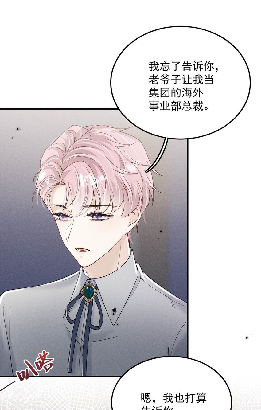 032 我们分手吧，这次是认真的。9