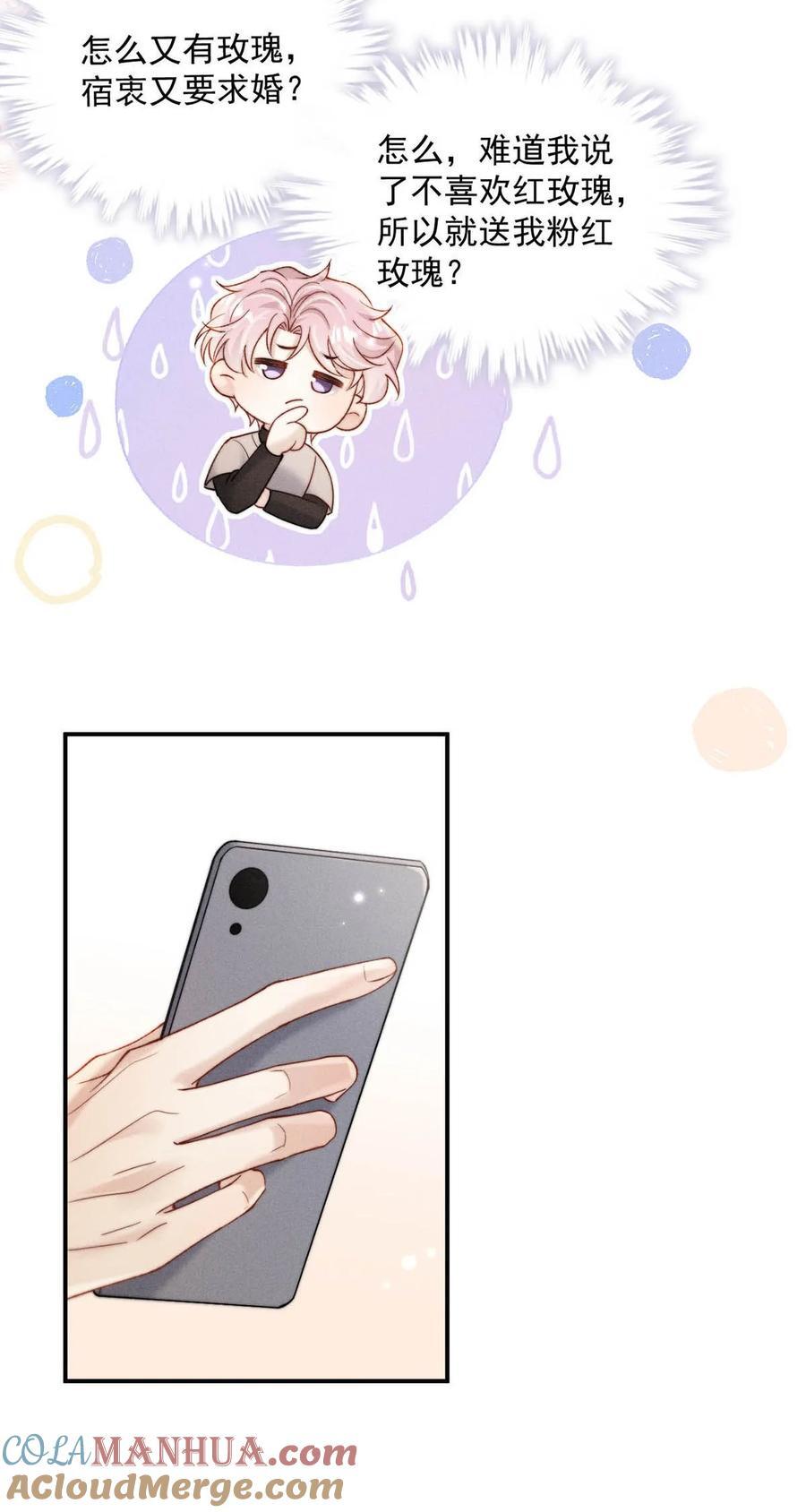 091 茶者见茶？39