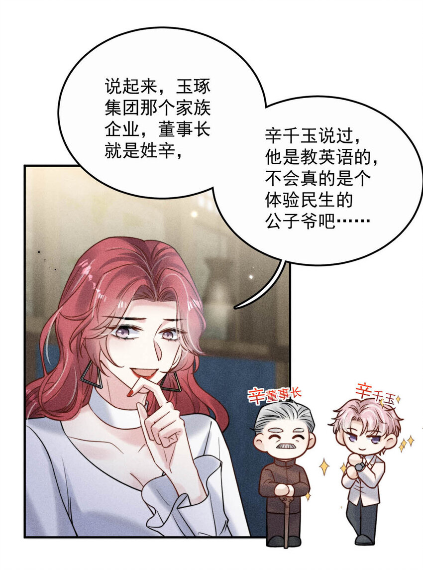 016 你去美国，那我们怎么办？36