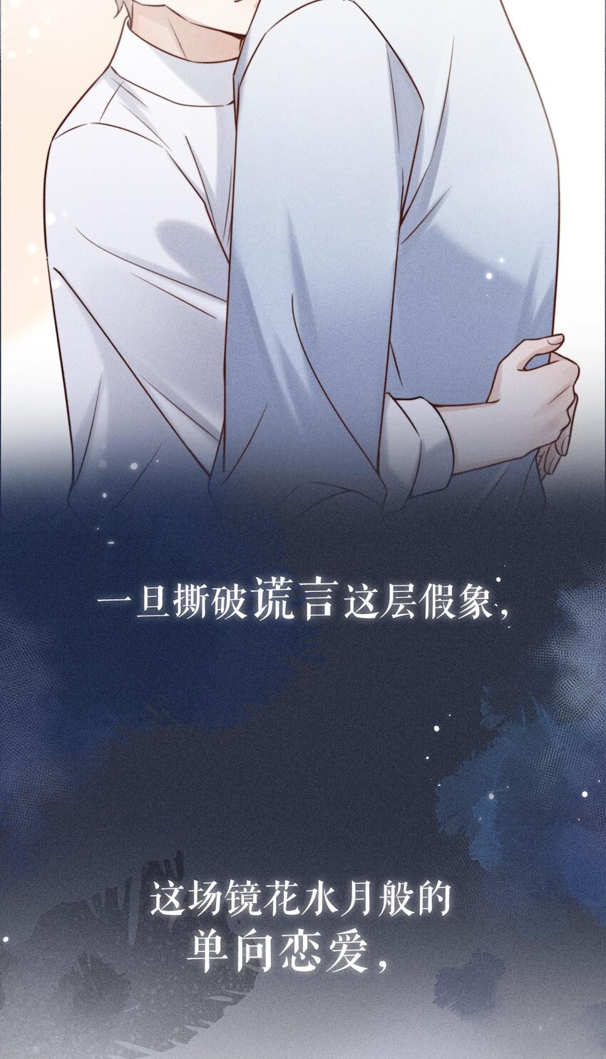 绿茶白莲 修炼手册13