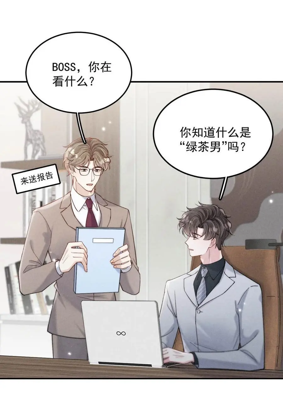 095 和别人老婆的社交距离。7