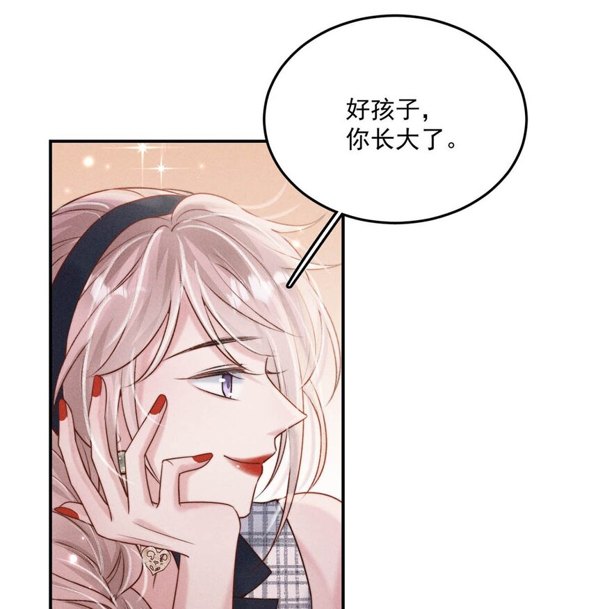 047 这个傻瓜！16
