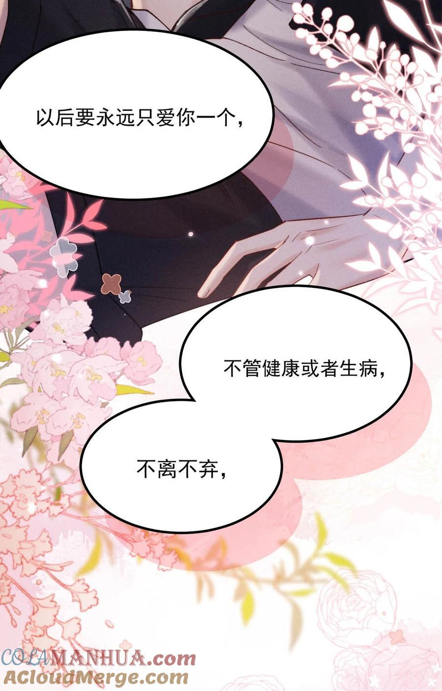 087 小玉，我爱你。39