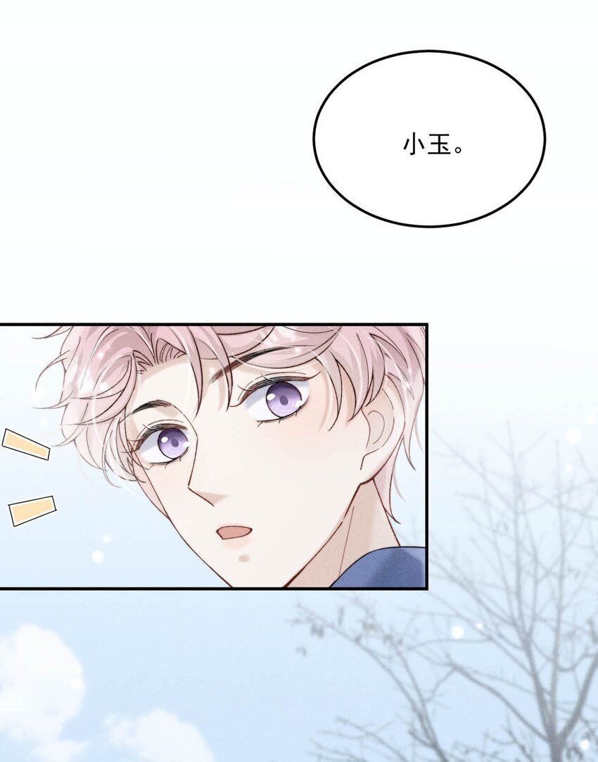 047 这个傻瓜！29