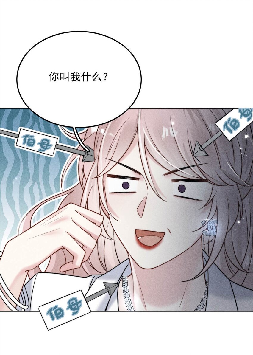 012 要撕下我穷鬼舔狗的面具。18
