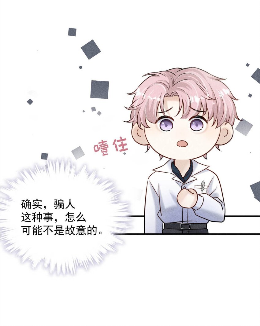 013 真正撕掉他的一切伪装。36