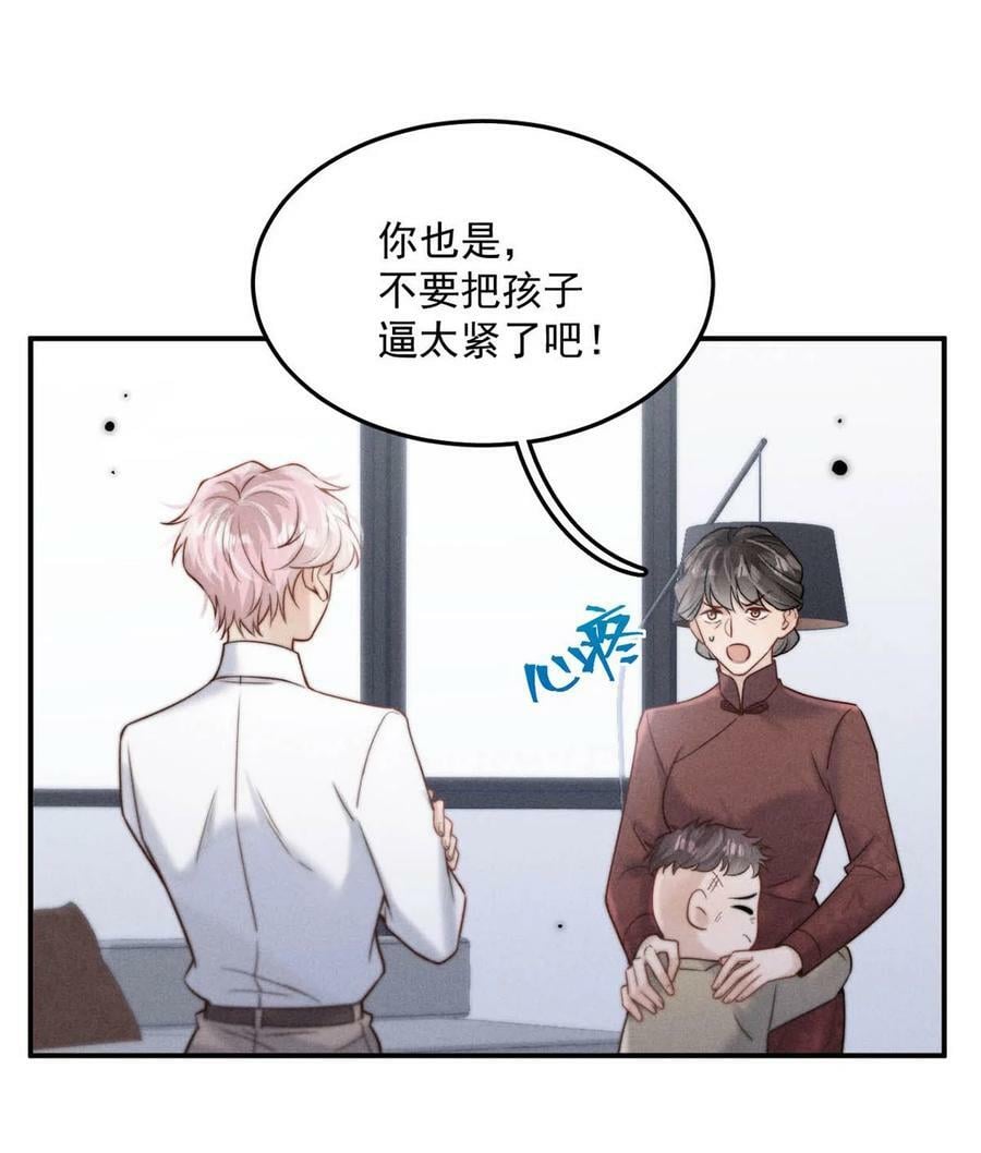 078 小玉是很好的人。25