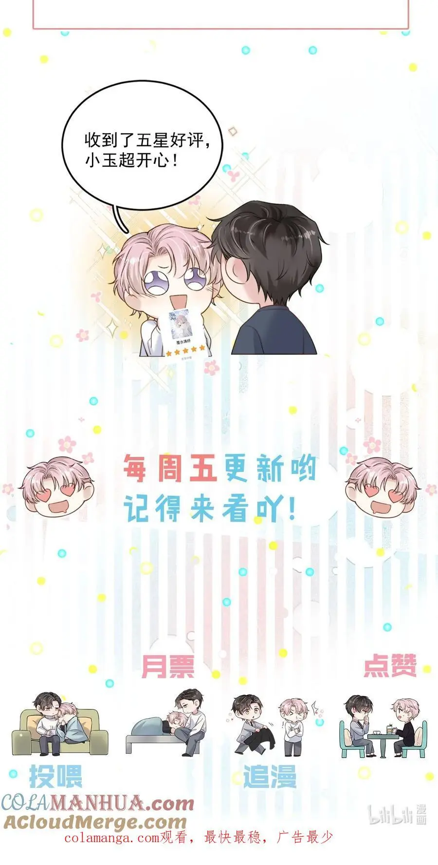 098 拍几张照片就行了。54