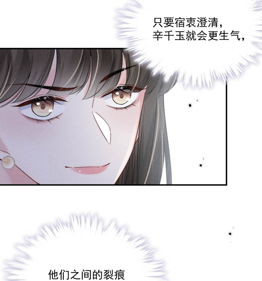 031 没事不要老把关注放在别人男朋友身上。58