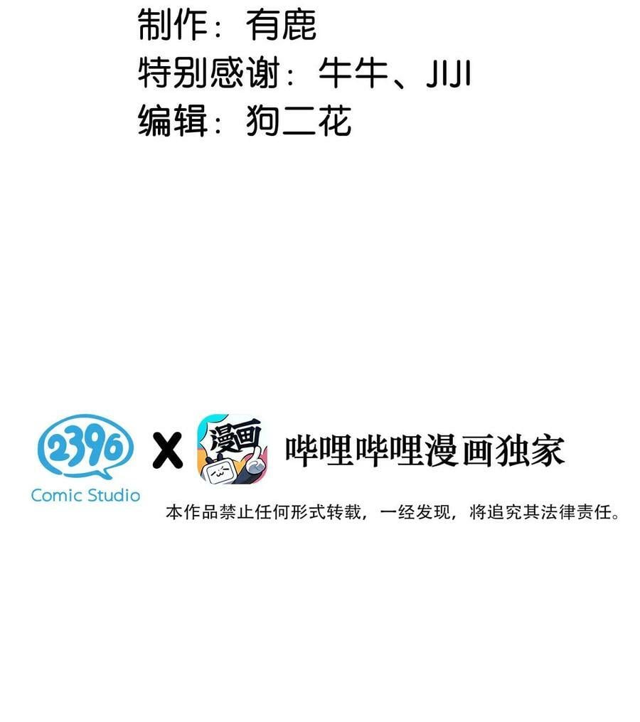 073 只能亲一下哦~2