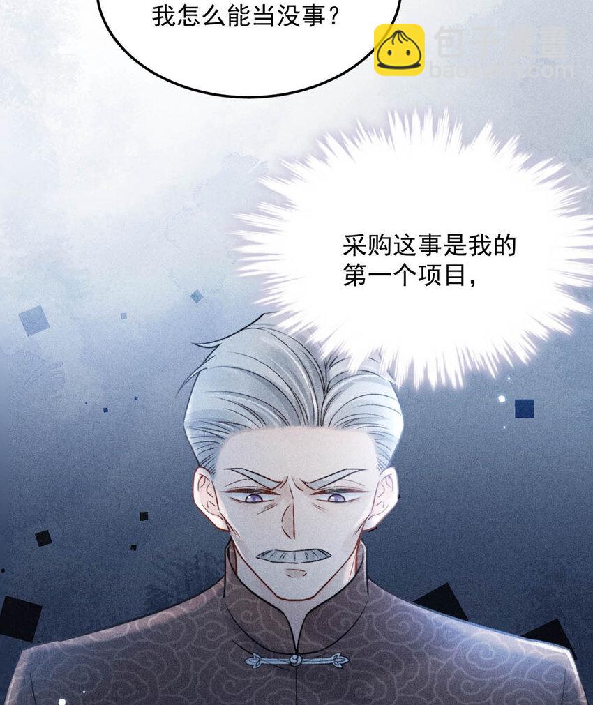 021 你现在真的很像一条舔狗。26