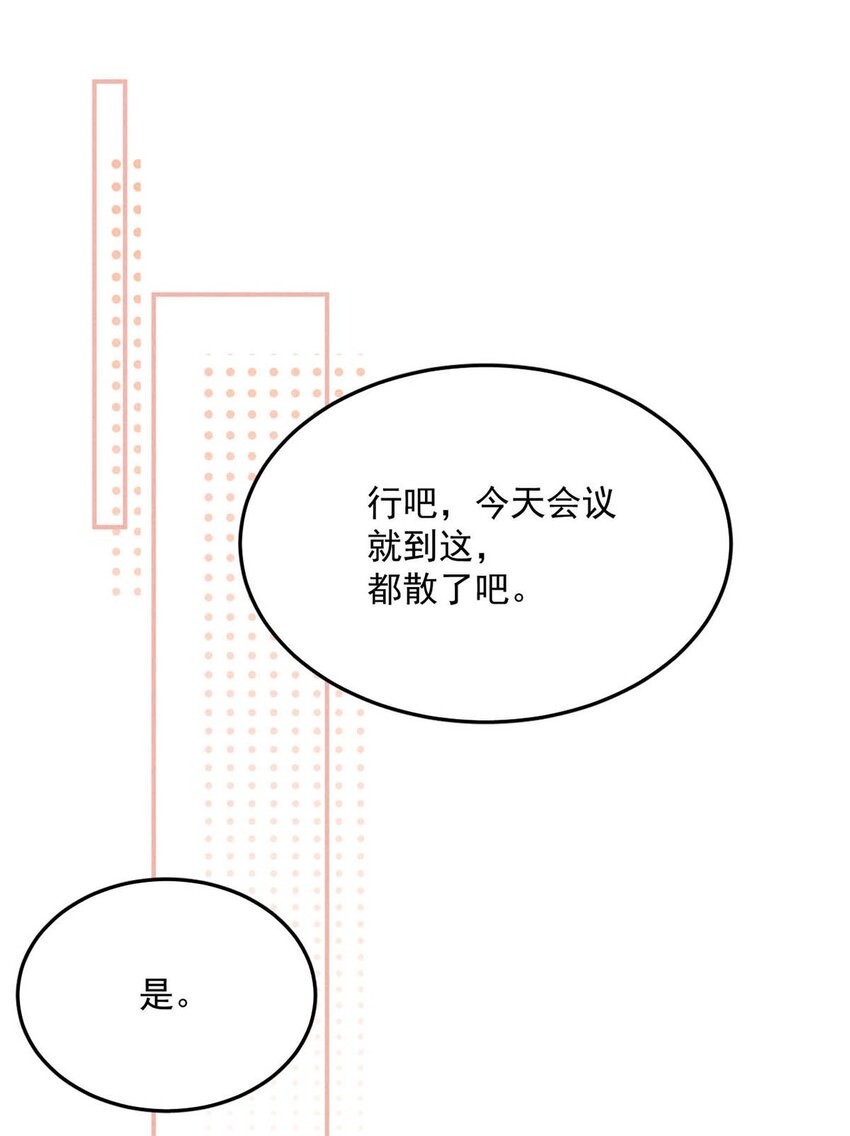 023 你是这样看待我的吗？23