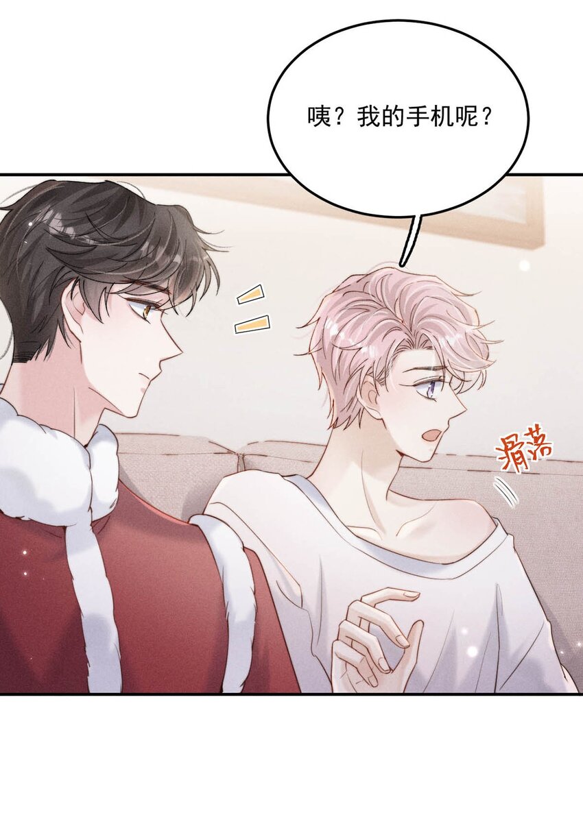051 小玉的脖颈，好白……12