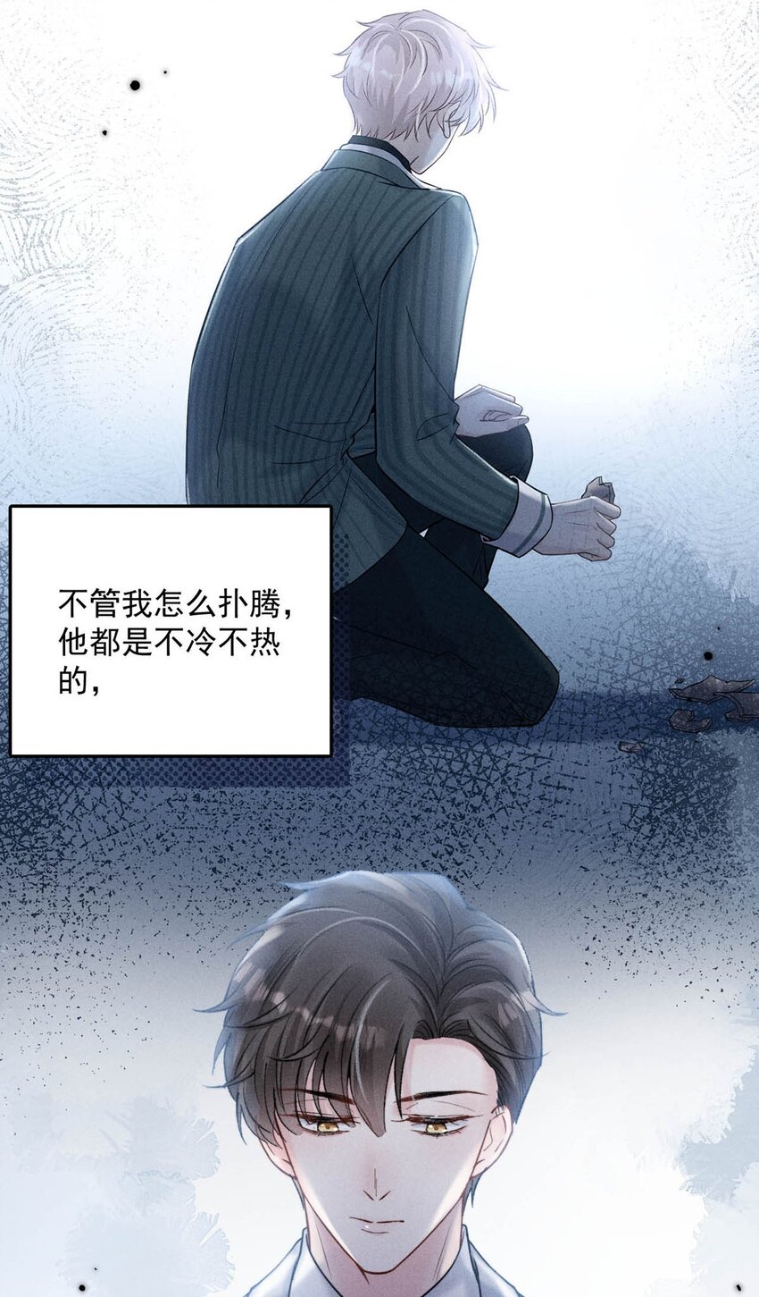 024 是个只会享乐的废柴！21