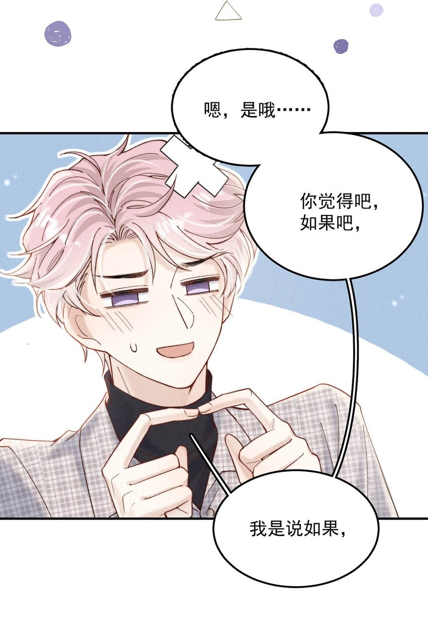 061 老婆。23