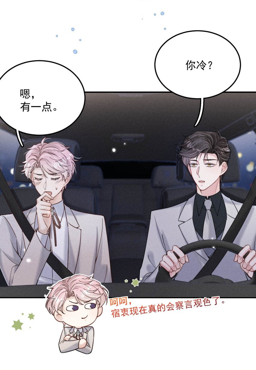 044 我想和你在一起。7