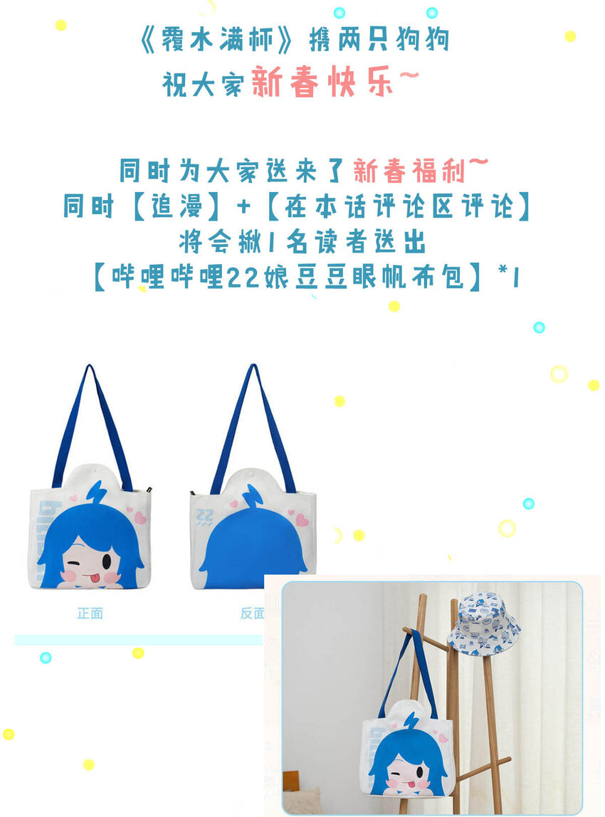 016 你去美国，那我们怎么办？69